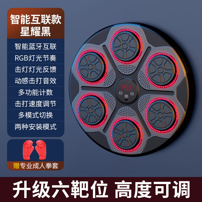 Adjustable Smart Music Boxing Machine for Home Use