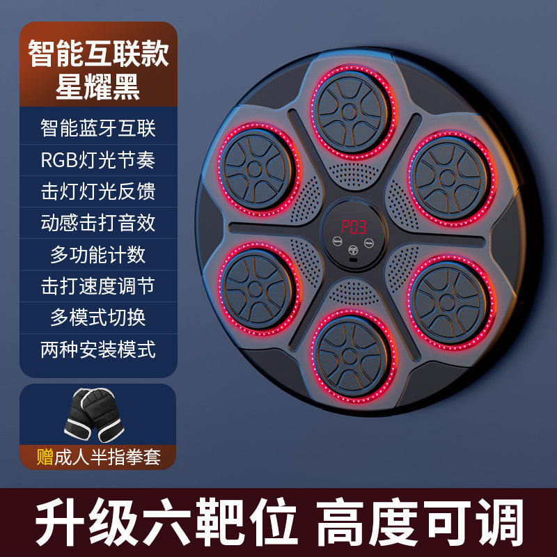 Adjustable Smart Music Boxing Machine for Home Use