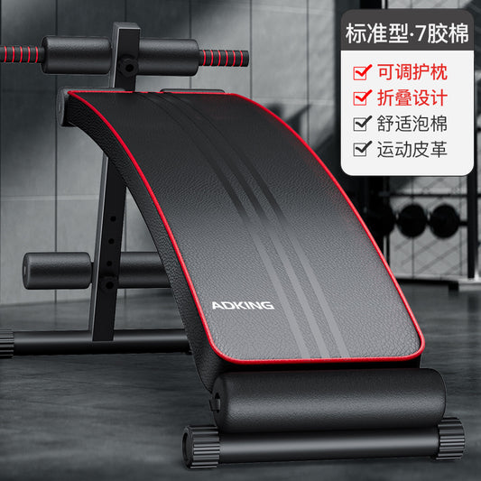 Ultimate Home Ab Trainer