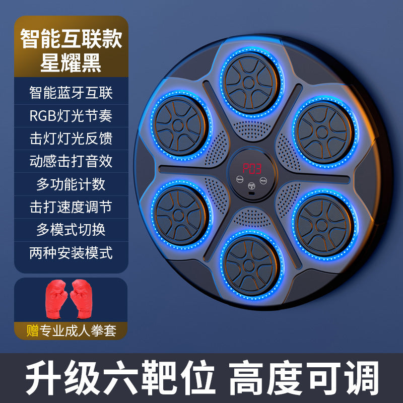 Adjustable Smart Music Boxing Machine for Home Use