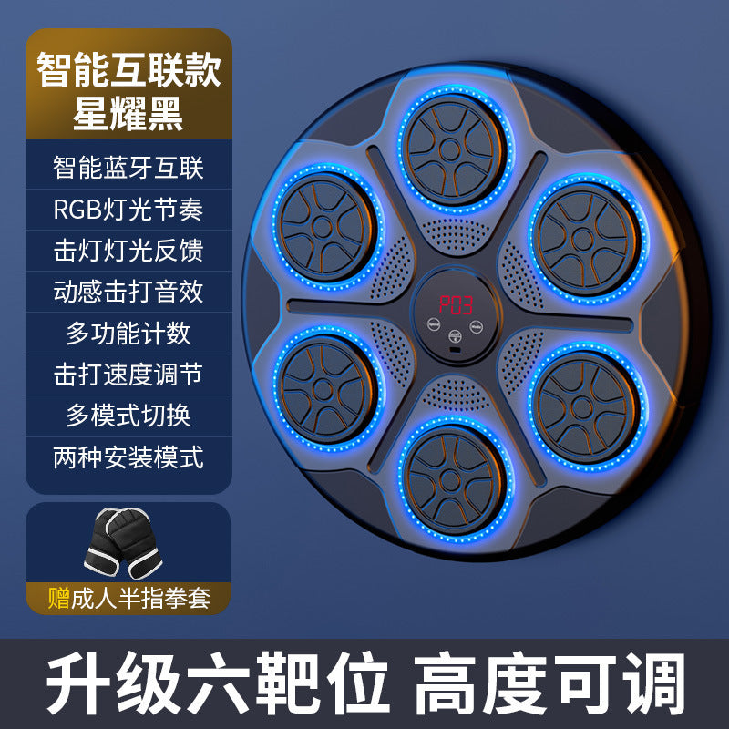 Adjustable Smart Music Boxing Machine for Home Use