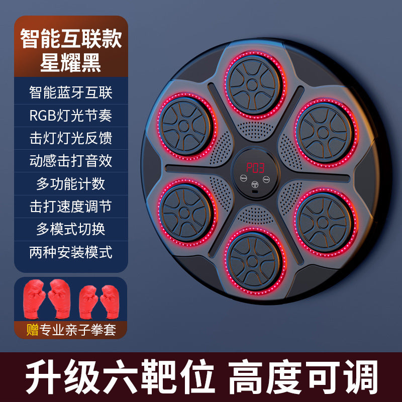 Adjustable Smart Music Boxing Machine for Home Use