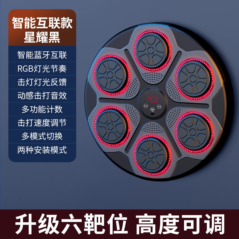 Adjustable Smart Music Boxing Machine for Home Use