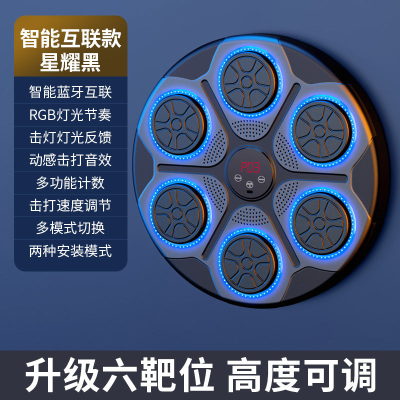 Adjustable Smart Music Boxing Machine for Home Use