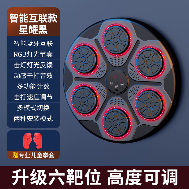 Adjustable Smart Music Boxing Machine for Home Use